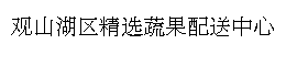 万达集团-合作伙伴-